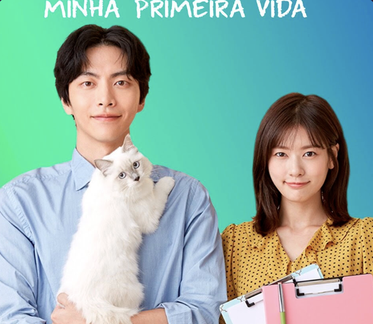 Dorama